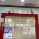24시팔용feel동물병원 네이버블로그