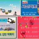 태안읍사무소 이미지