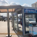 상주역 자전거 공영주차장 이미지