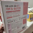 텐소프트 이미지