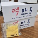떡마루 - 동작구 여의대방로24길 70 | 정갈함과 트렌드가 만나는 포항디저트카페, 흥해에서 떡마루를 반드시 들러야 할 이유