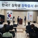 한국융합교육개발원