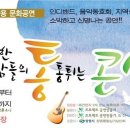 오카리나 이미지