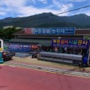 사천종합상사 이미지