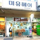 부천로197번길 이미지