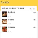 경춘식당 이미지