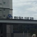펜타힐즈명가한의원 네이버블로그