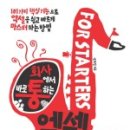 엑셀2016 기본 이미지