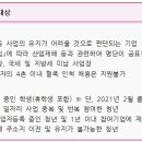 뿌리산업창조혁신연구원