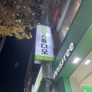 홍대 사진관 라임스튜디오 취업사진 후기(서울 취업사진 자연스럽게 잘 찍는 곳)