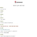 삼영이엔씨(주) 이미지