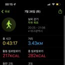 휴온천 이미지