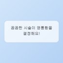 젤리네일 - 무안군 | 젤리네일