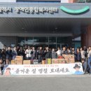 삼척시장애인종합복지센터 프레시안