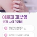 조무상A3한의원 이미지