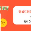 롯데클라시아공인중개사사무소 이미지