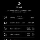 하스커피 이미지