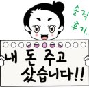 아마스빈 부천도당점 이미지