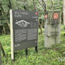 제주 4·3 수악주둔소 이미지