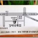 양정1동-03 이미지