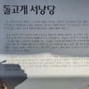 조선마차 이미지
