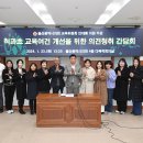 척과 울산제일일보