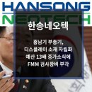 제이에스홀딩 이미지