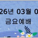 의료법인성진의료재단 동산요양병원 이미지