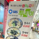 황가네홍두깨손칼국수