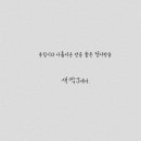 오늘을기억해 이미지