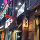 내가사케 이미지