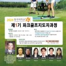 스타게임파크 이미지