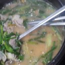 안양월드사우나 이미지