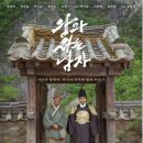 괴산문화예술회관 엔디엔뉴스