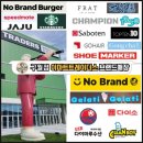 이마트트레이더스 정문 | 인천 시민 대이동! &#39;트레이더스 구월점&#39; 금일 5일 오픈런 현장, 긴급 취재! 🛒