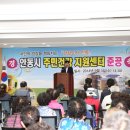 안동시주민건강지원센터 이미지