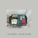 고운피부나라 | [서산 에스테틱] 고운 피부 에스테틱 : 모공 디톡스 후기