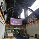 황토굴칼국수 | 구로 신도림 문래 찜질방 더파크 스파랜드 내돈내산