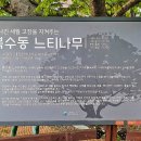 임진어린이공원 이미지