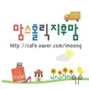 진이맘홀릭 네이버블로그