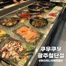 임방울대로801번길 이미지