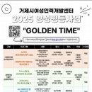 『시니어 힐링 뮤직테라피』 이미지