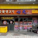 맛집태서 이미지