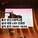 성신고등학교 이미지