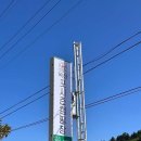 포시즌캠핑장 이미지