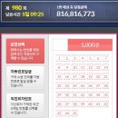 행선로14 이미지