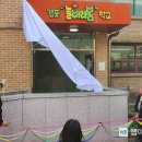 늘, 바라봄 이미지