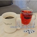 카페아빌라3 | 전남대 후문 조용하게 공부하기 좋은 대형 카페 아빌라(AVILLA) 내돈내산 솔직 후기