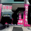 길부동산공인중개사사무소 이미지