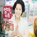 GS25계양구청점 이미지